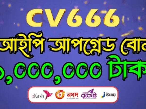 হোম ইমেজ ১