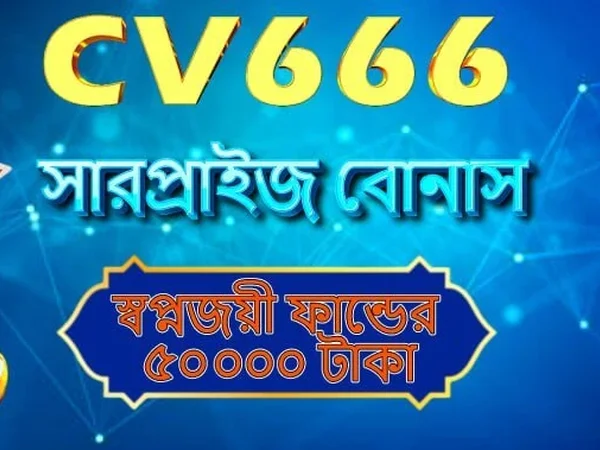 হোম ইমেজ ৪