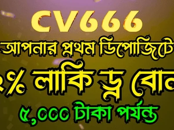 হোম ইমেজ ৫
