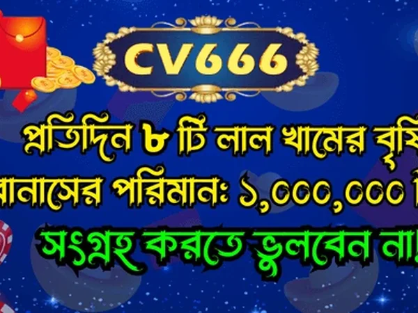 হোম ইমেজ ৬