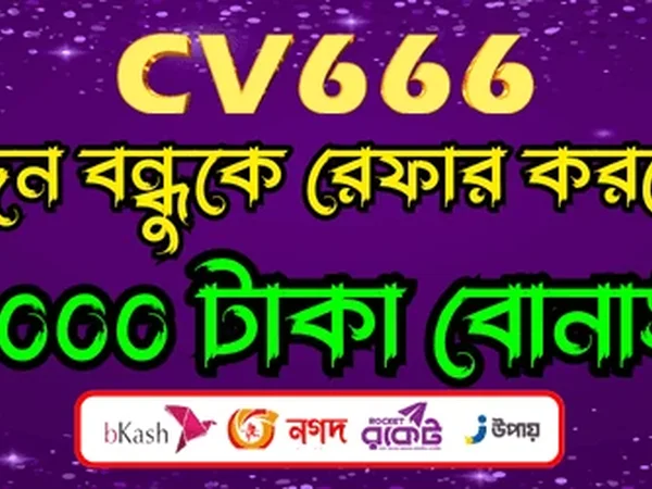 হোম ইমেজ ৭