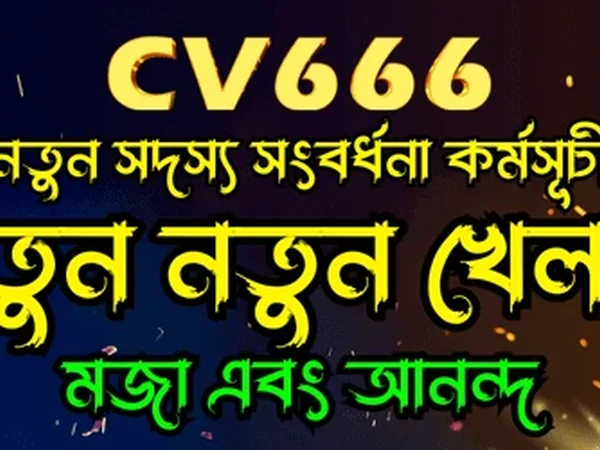 হোম ইমেজ ৮